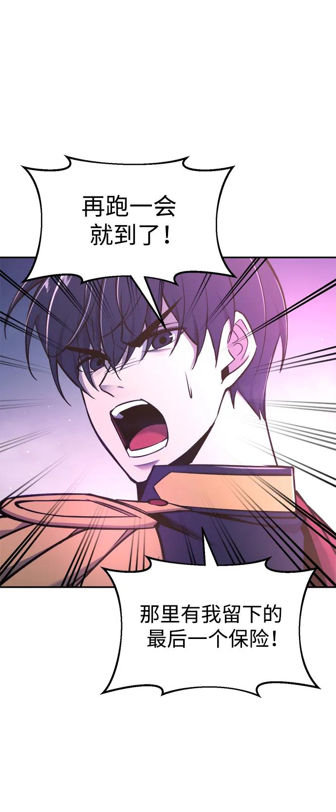 第50话 第98页