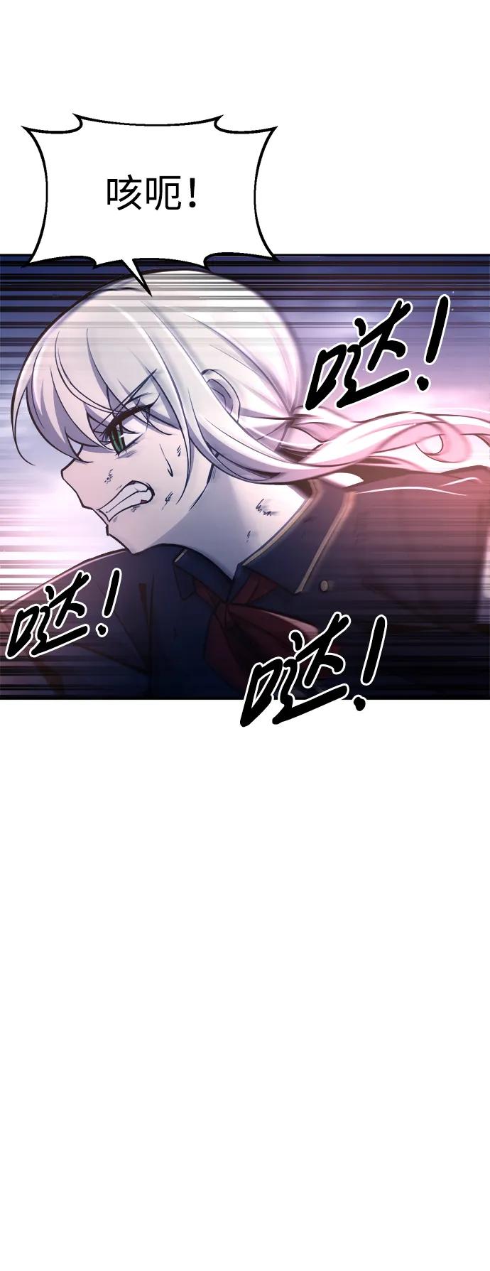 第50话 第99页