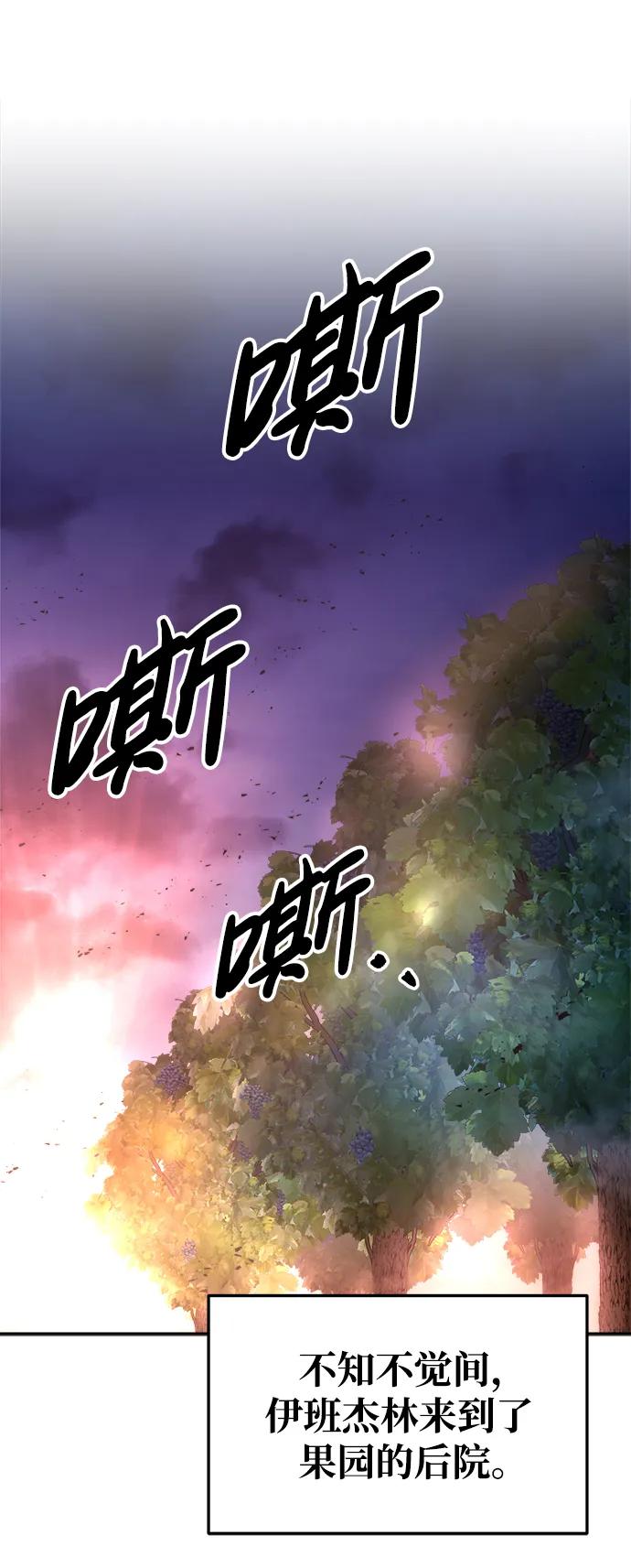 第50话 第100页