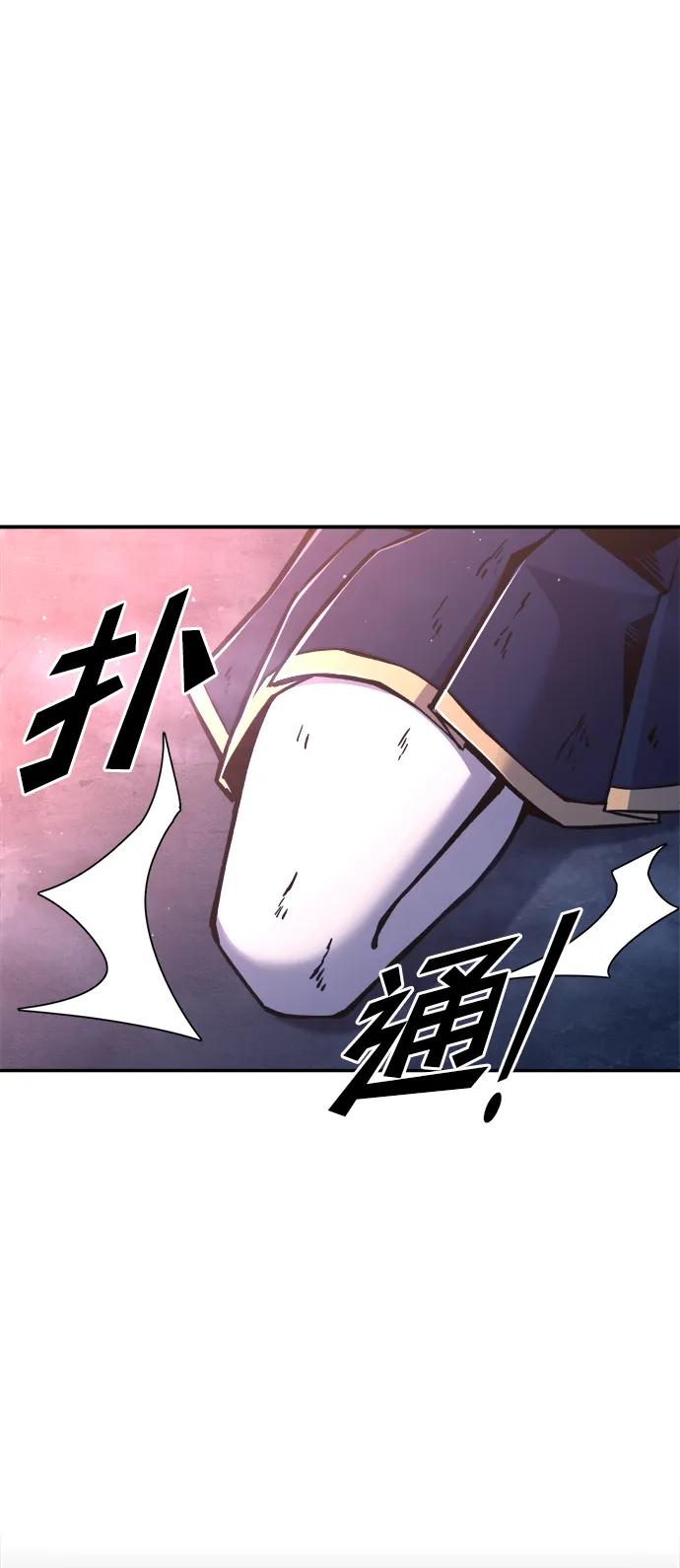 第50话 第101页