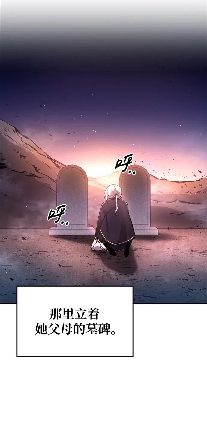 第50话 第102页