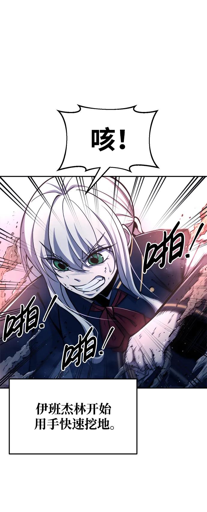 第50话 第105页