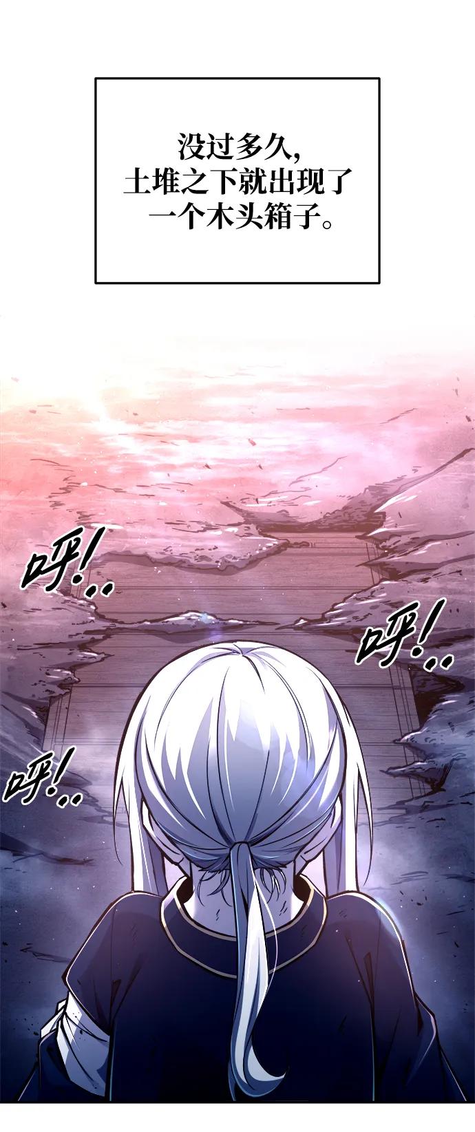 第50话 第107页