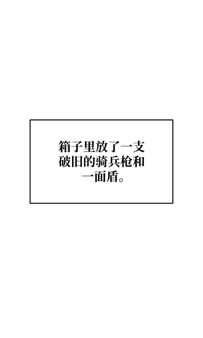 第50话 第108页