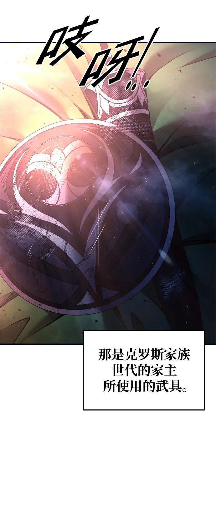 第50话 第109页