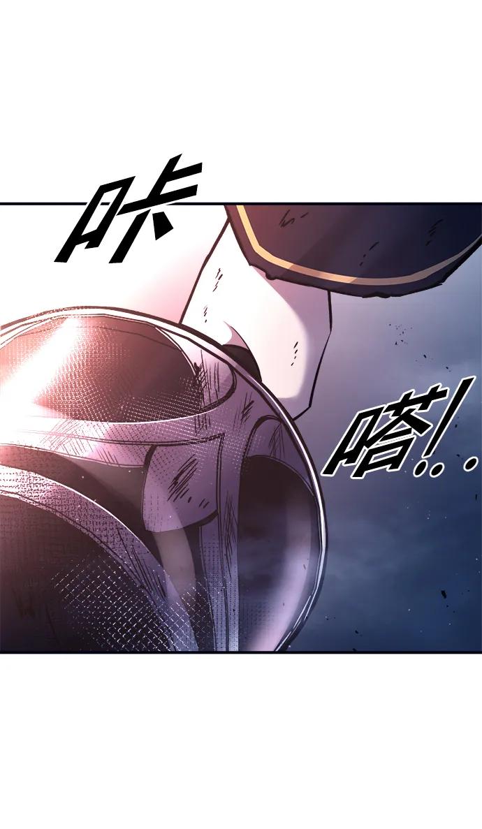 第50话 第112页