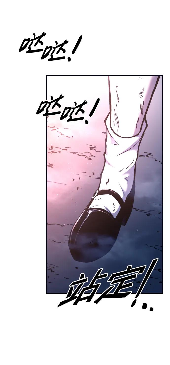 第50话 第113页