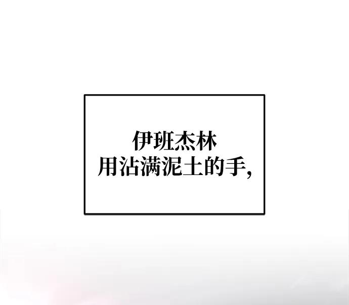 第50话 第114页