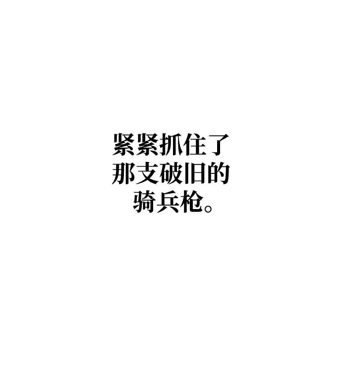第50话 第116页
