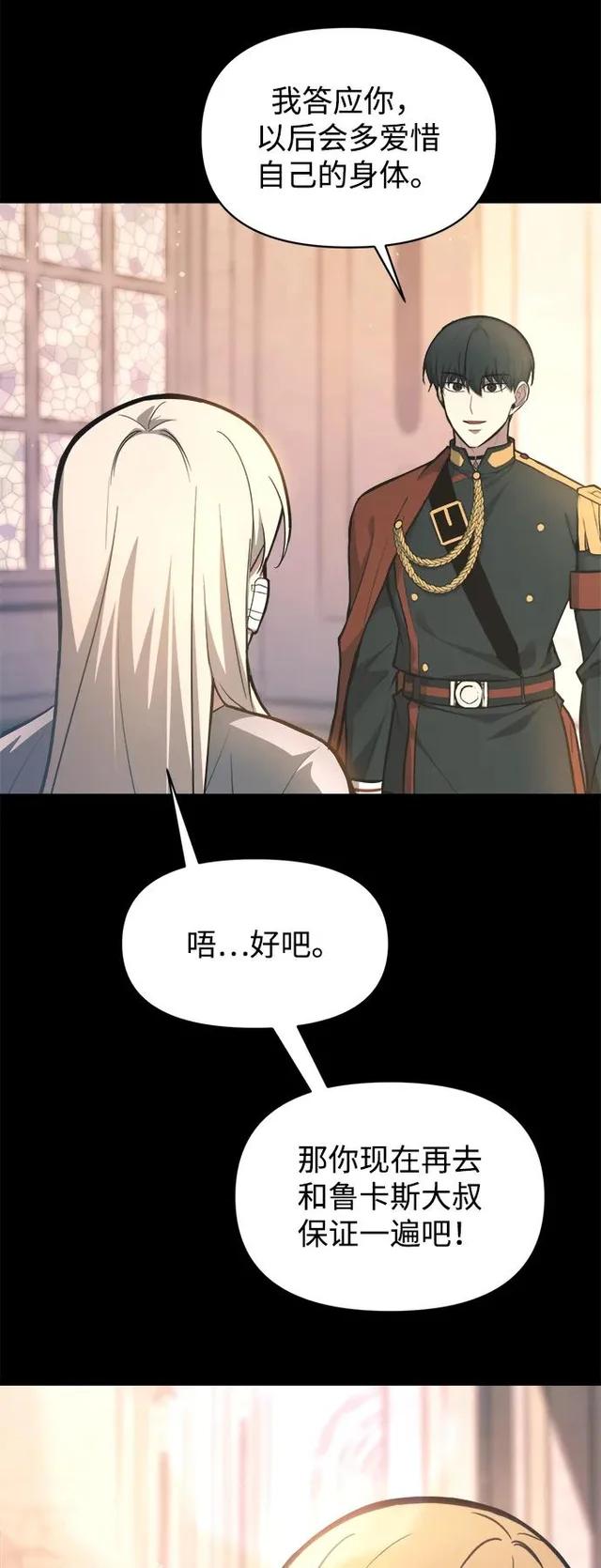 第150话 第13页