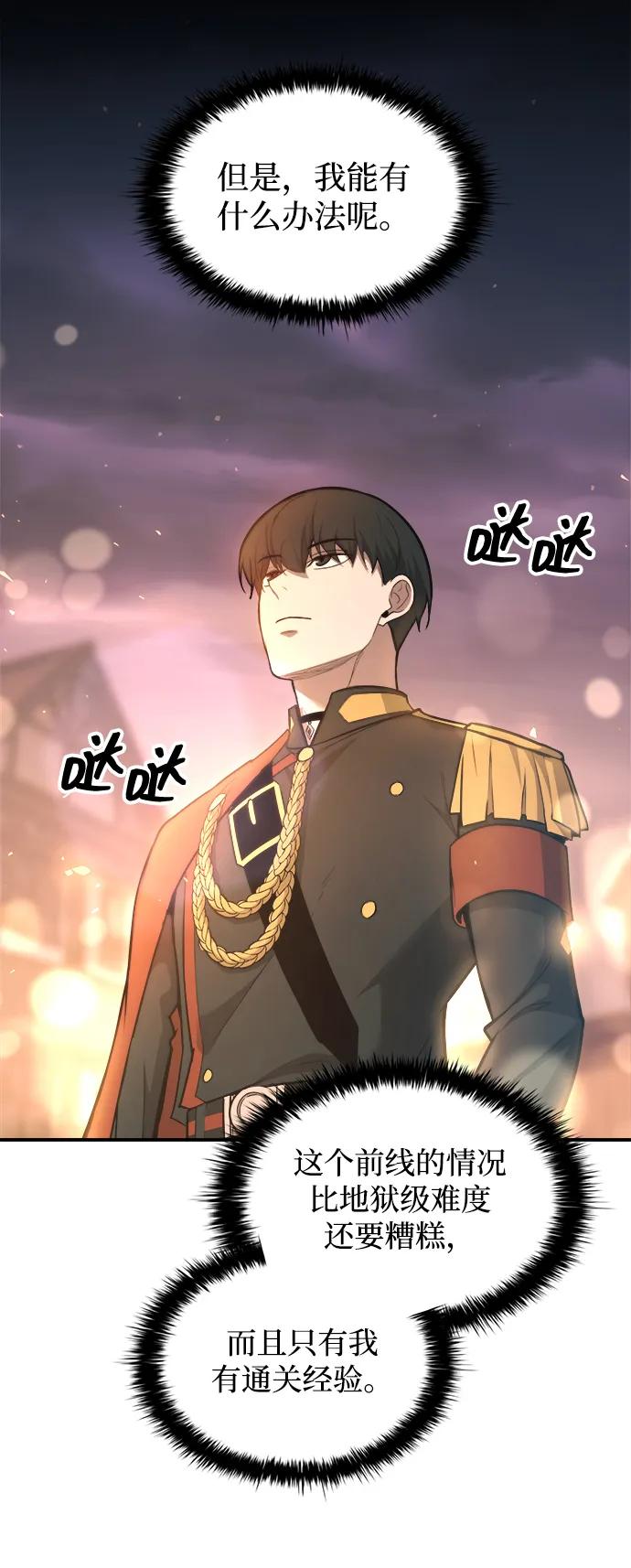 第150话 第15页