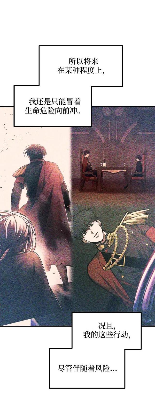 第150话 第17页