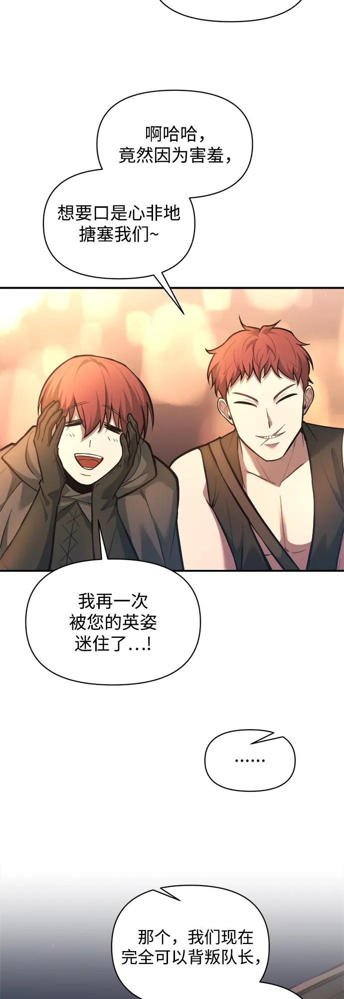 第150话 第22页