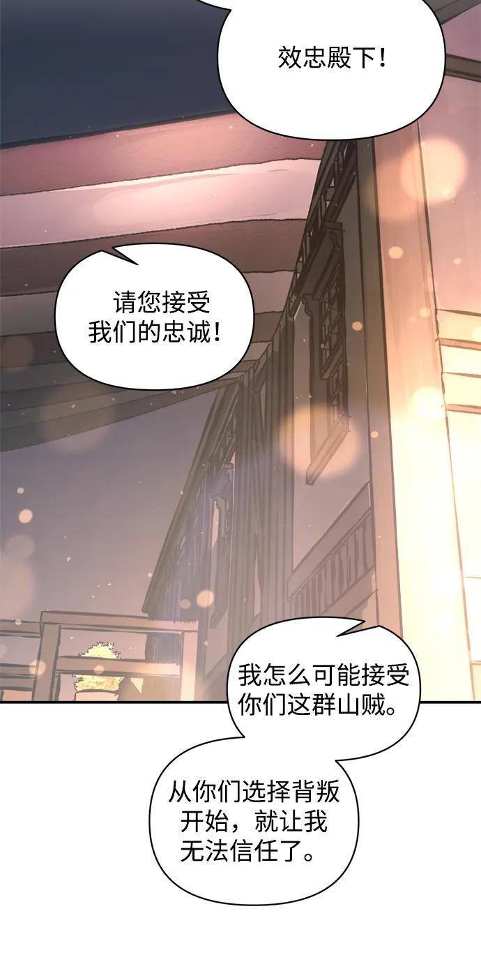 第150话 第23页