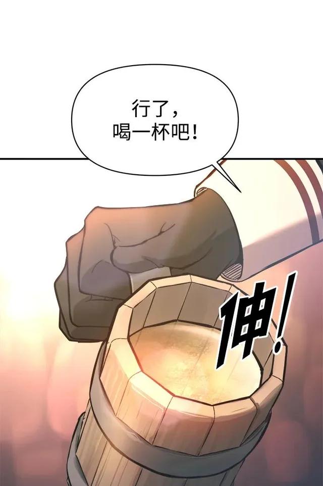 第150话 第24页