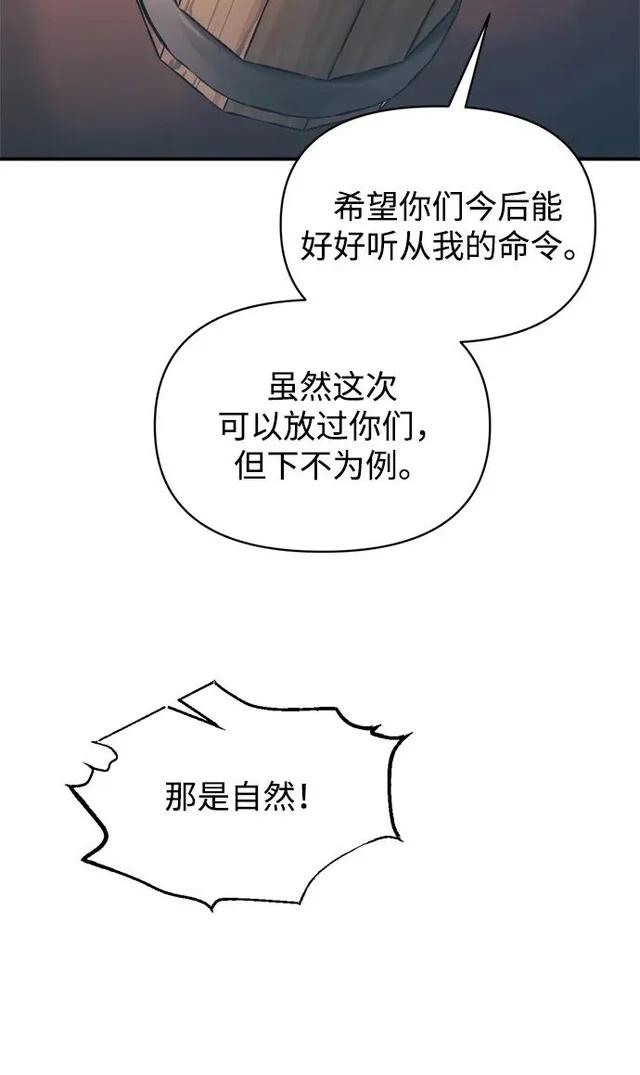 第150话 第25页