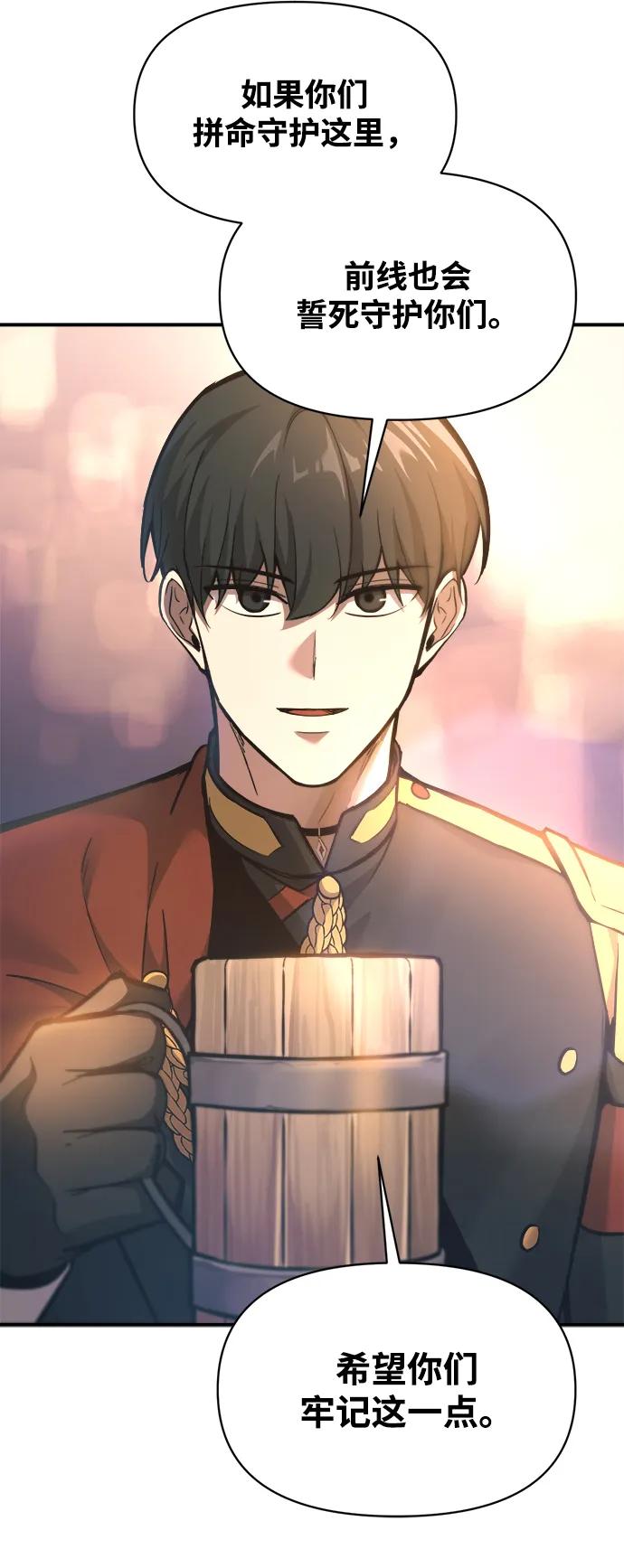 第150话 第26页