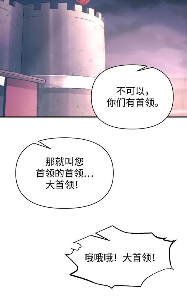 第150话 第29页