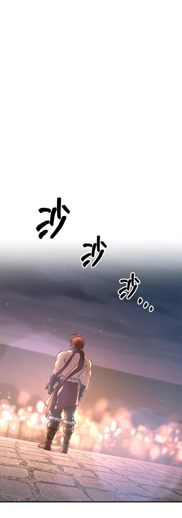 第150话 第31页