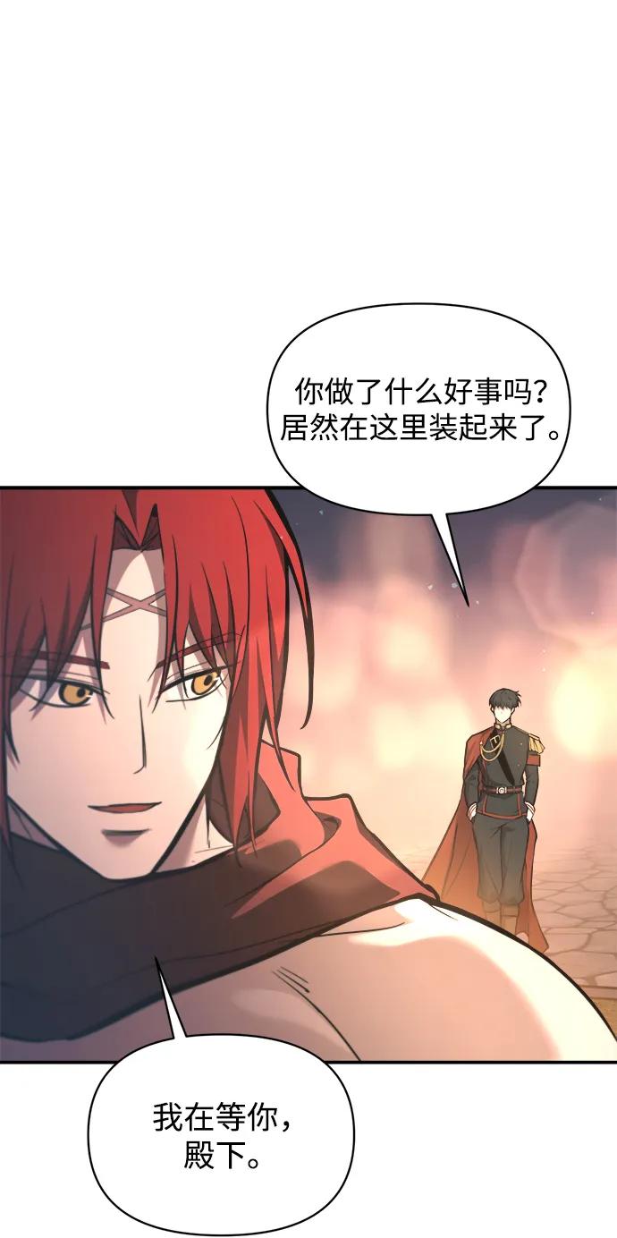 第150话 第32页