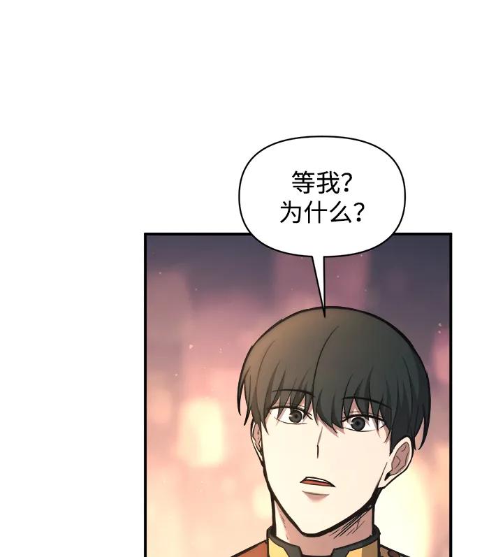 第150话 第33页