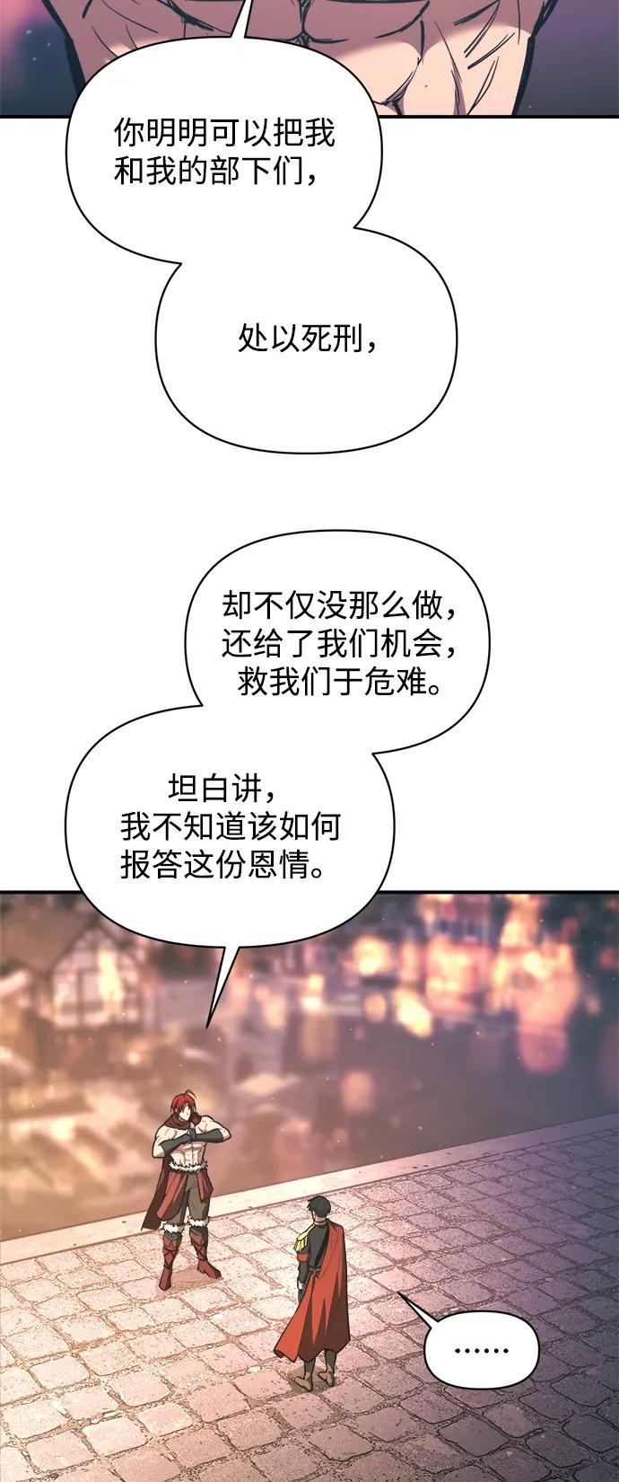 第150话 第35页