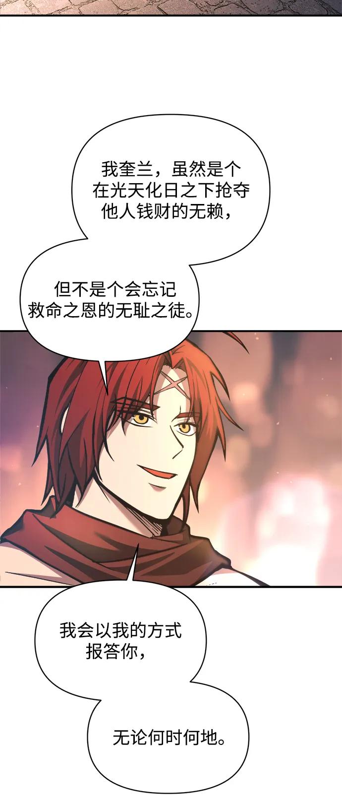 第150话 第36页