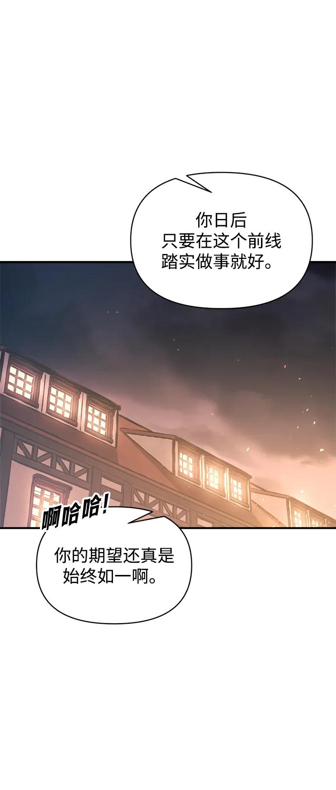 第150话 第37页