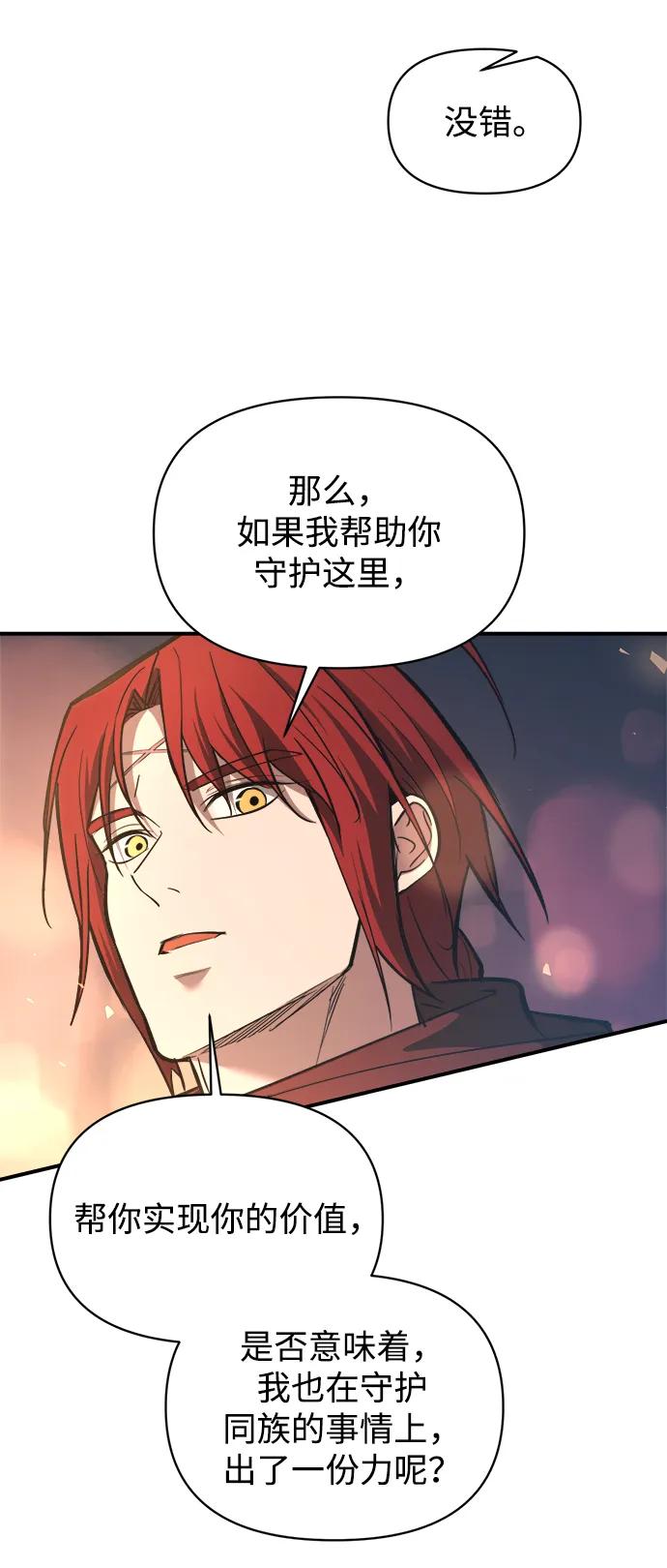 第150话 第39页