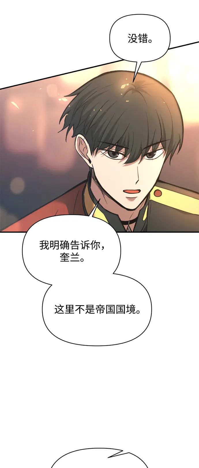 第150话 第40页