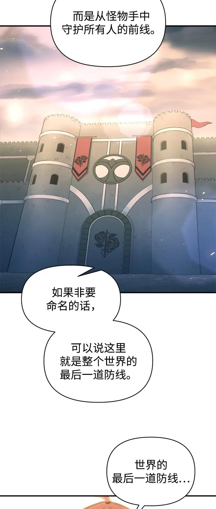 第150话 第41页