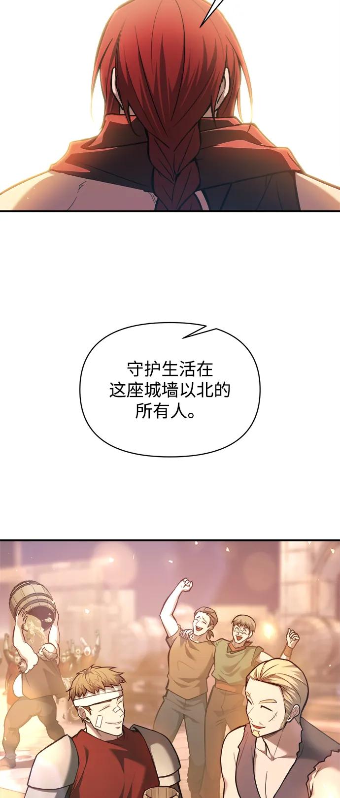 第150话 第42页