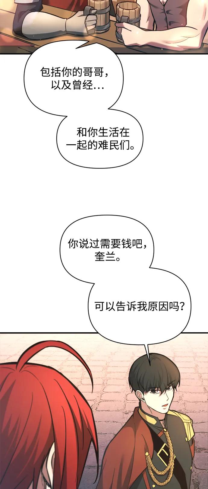 第150话 第43页