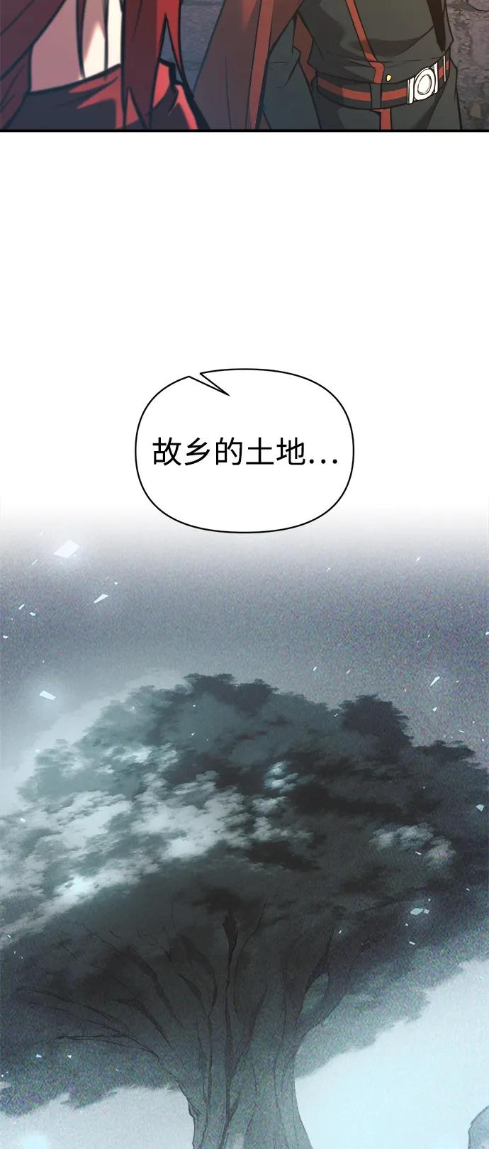 第150话 第44页