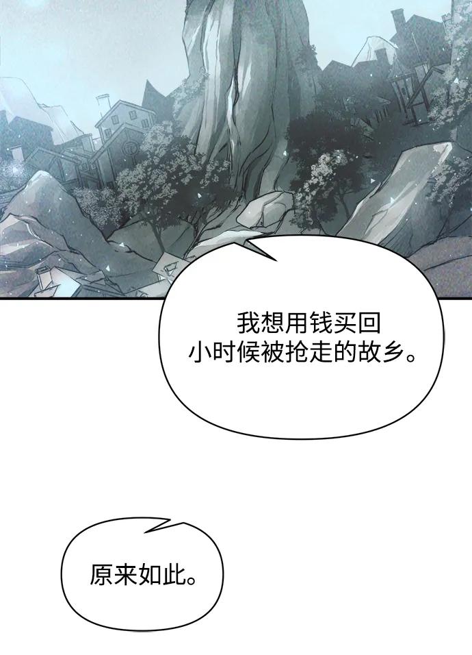 第150话 第45页