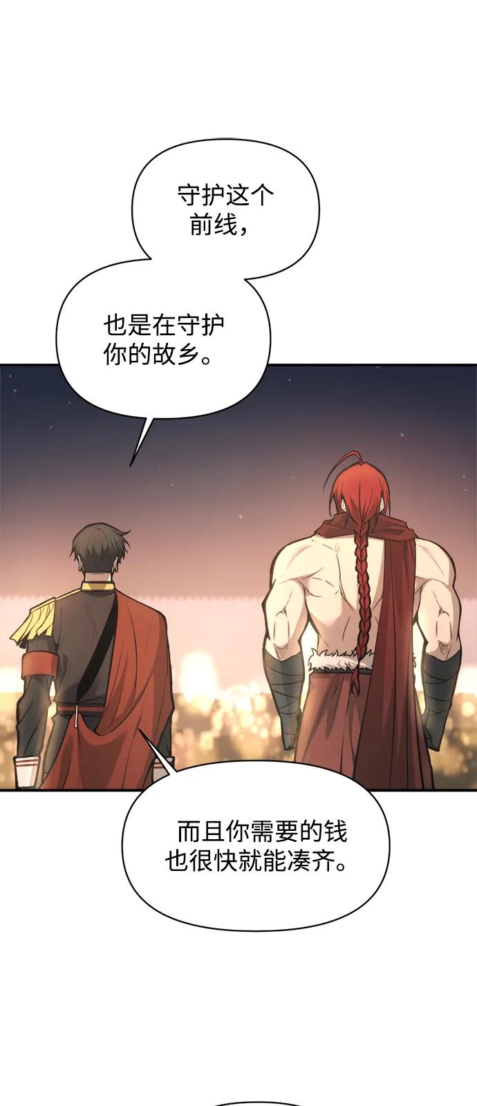 第150话 第46页
