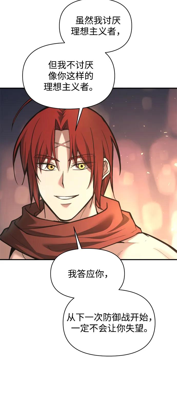 第150话 第47页