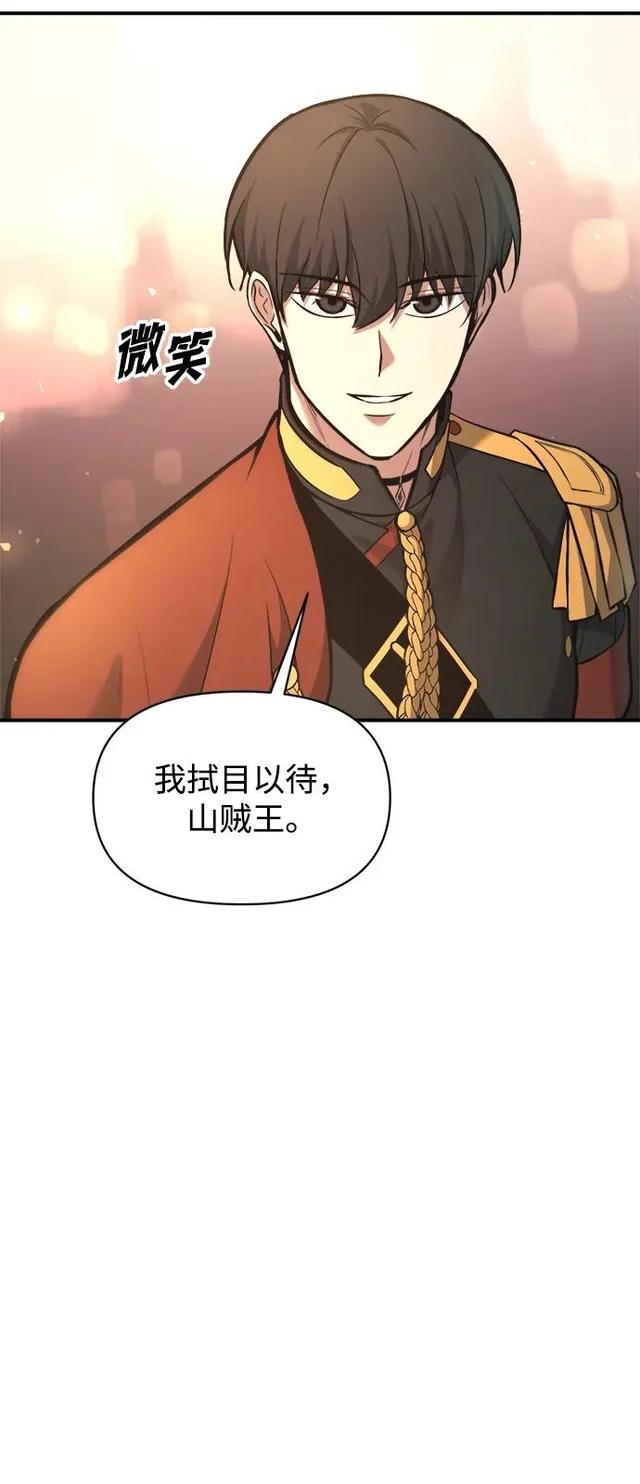第150话 第48页