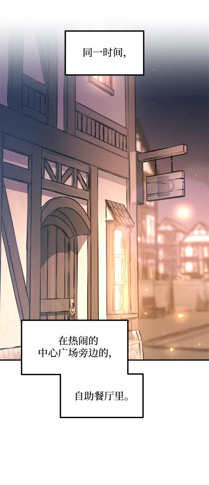 第150话 第49页