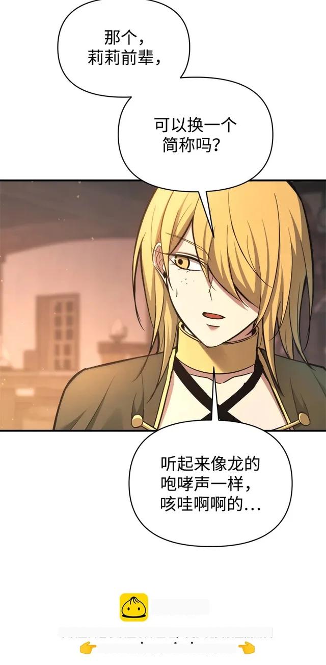 第150话 第52页