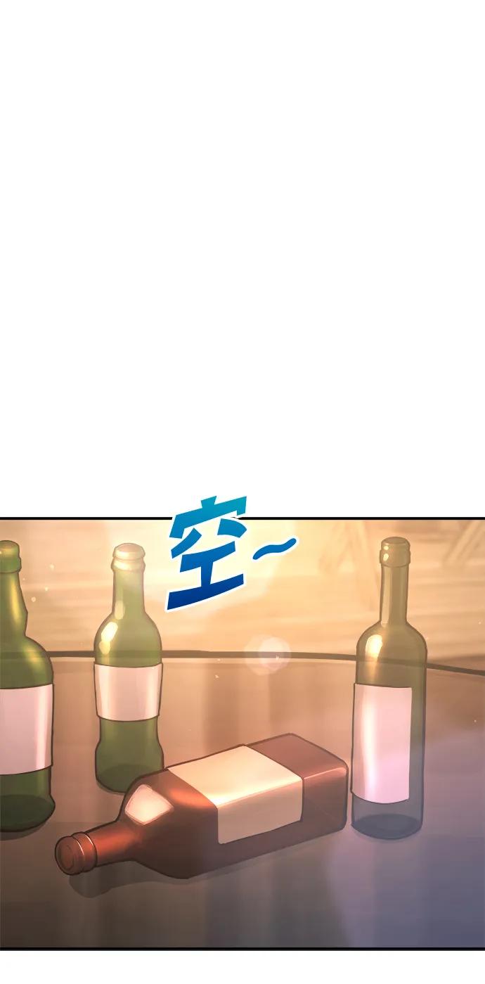 第150话 第63页