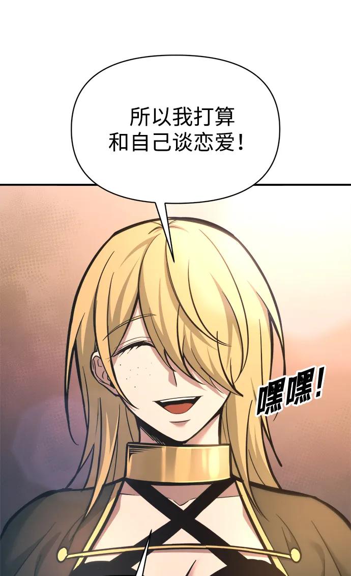 第150话 第69页