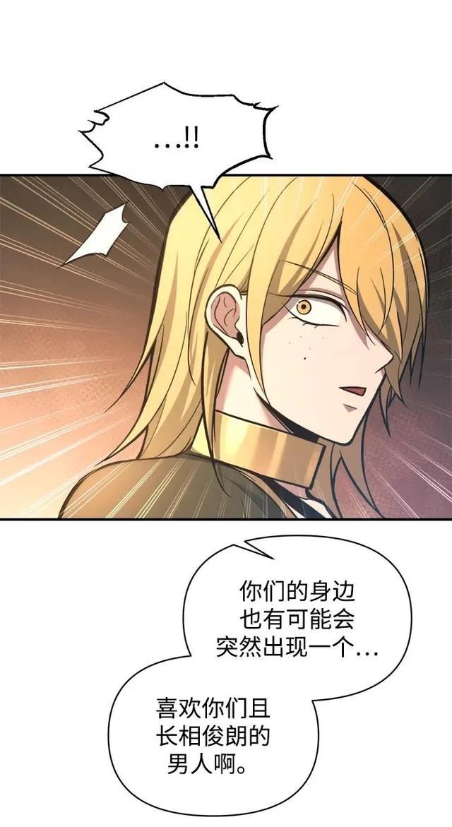 第150话 第72页