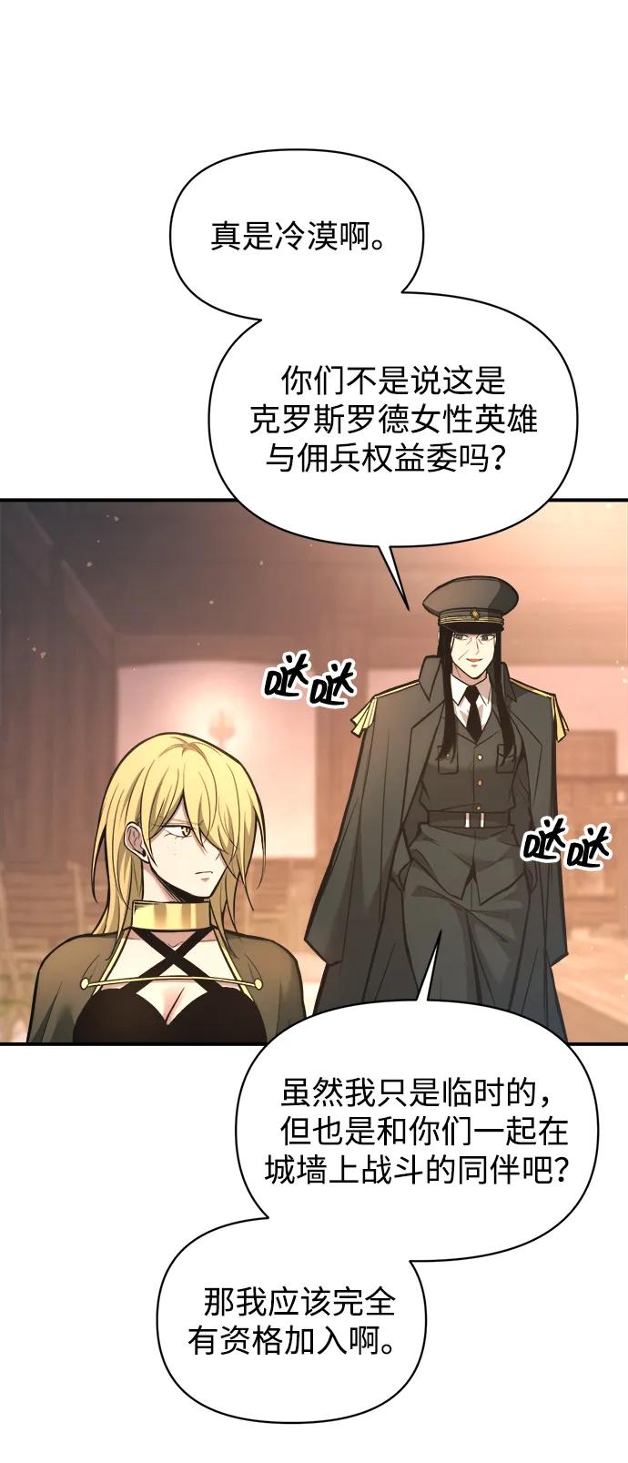 第150话 第74页