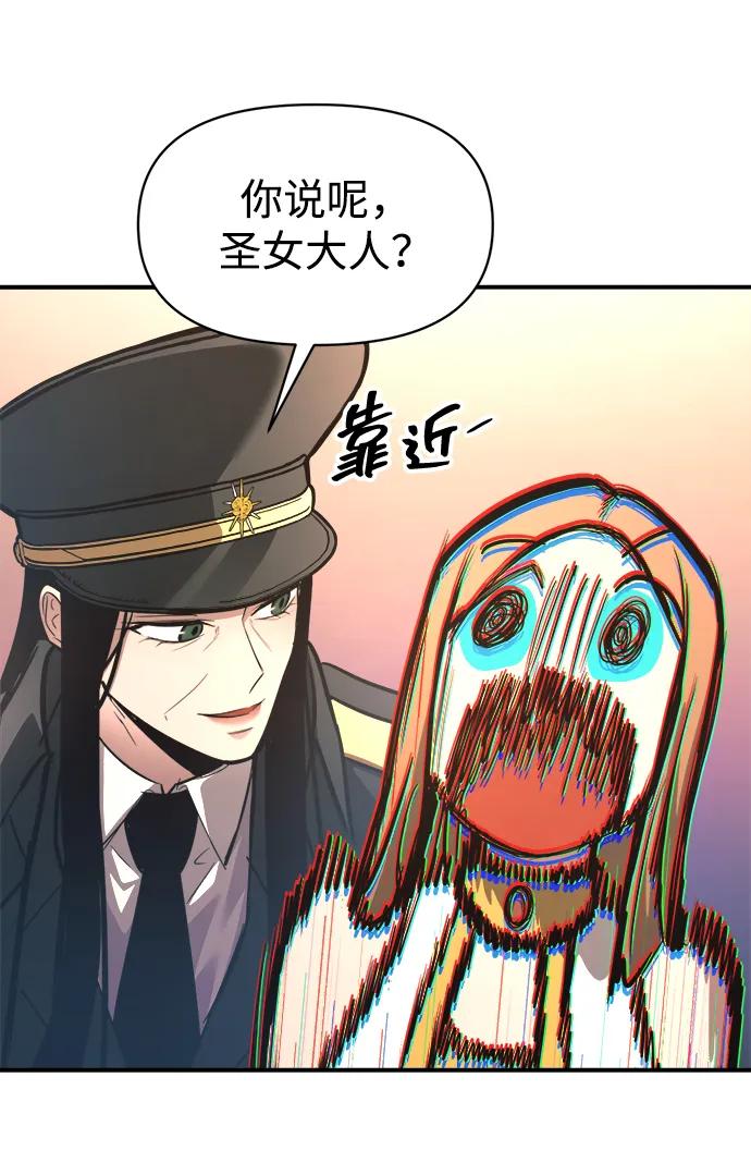 第150话 第75页