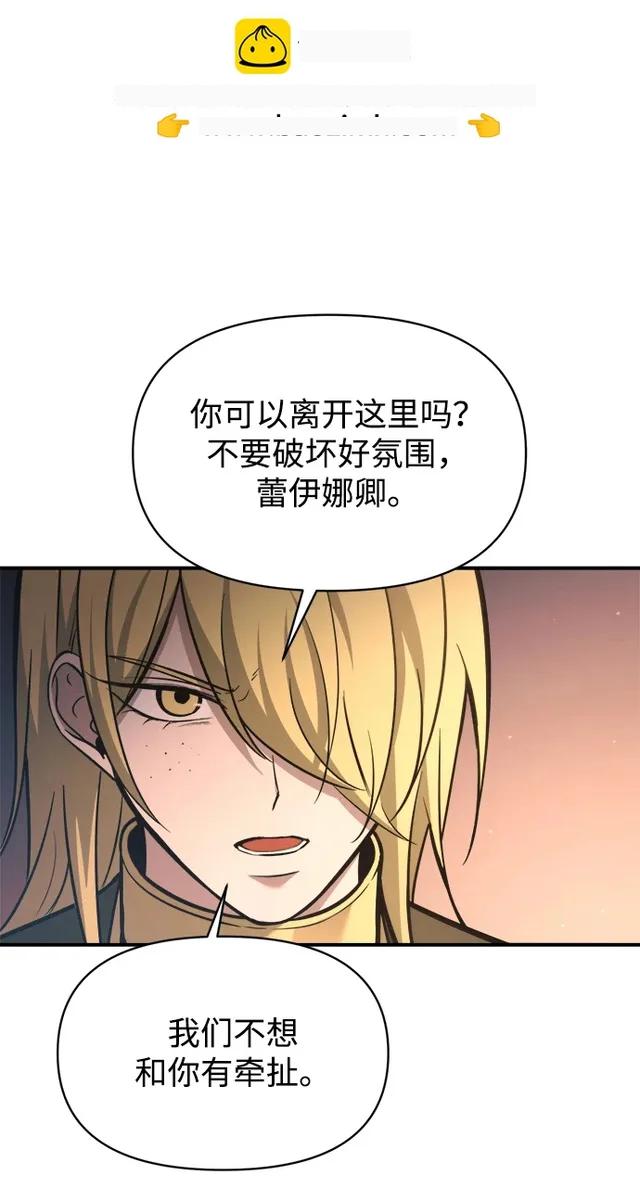 第150话 第76页