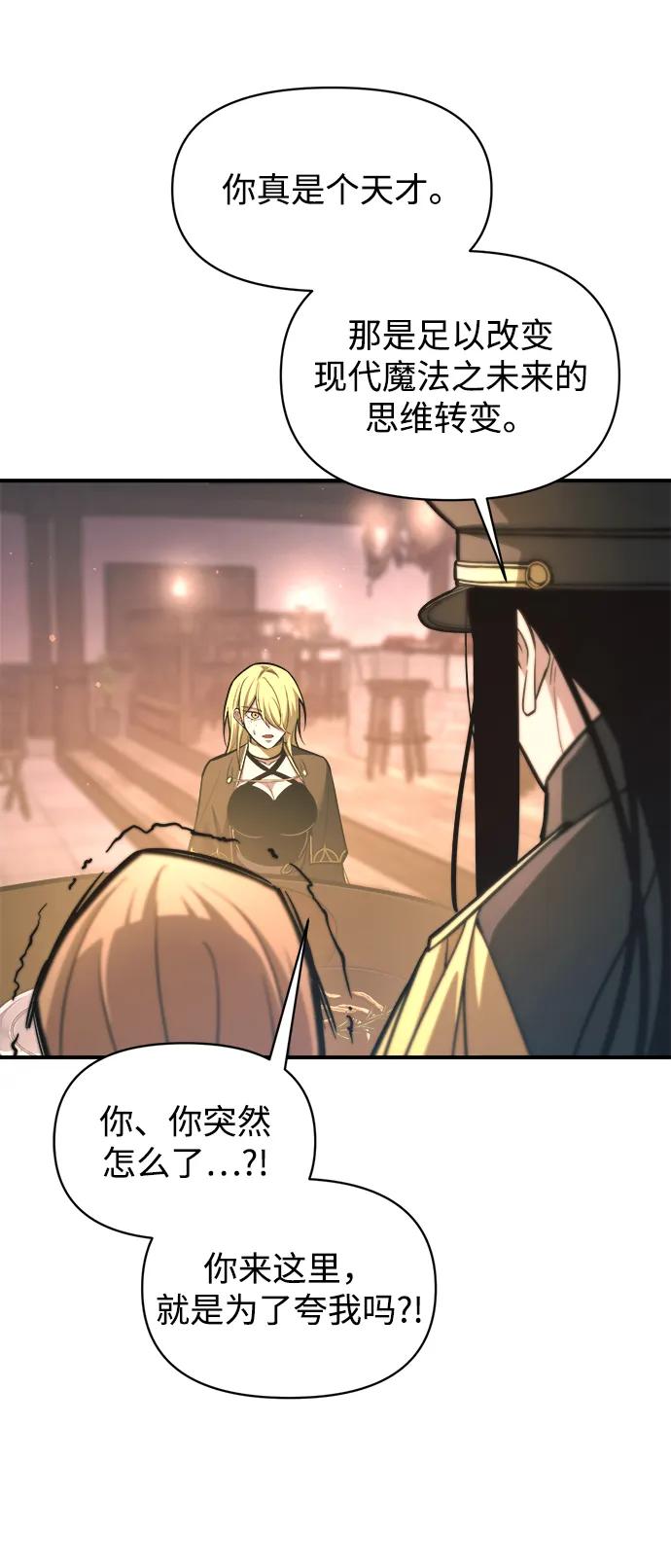 第150话 第79页