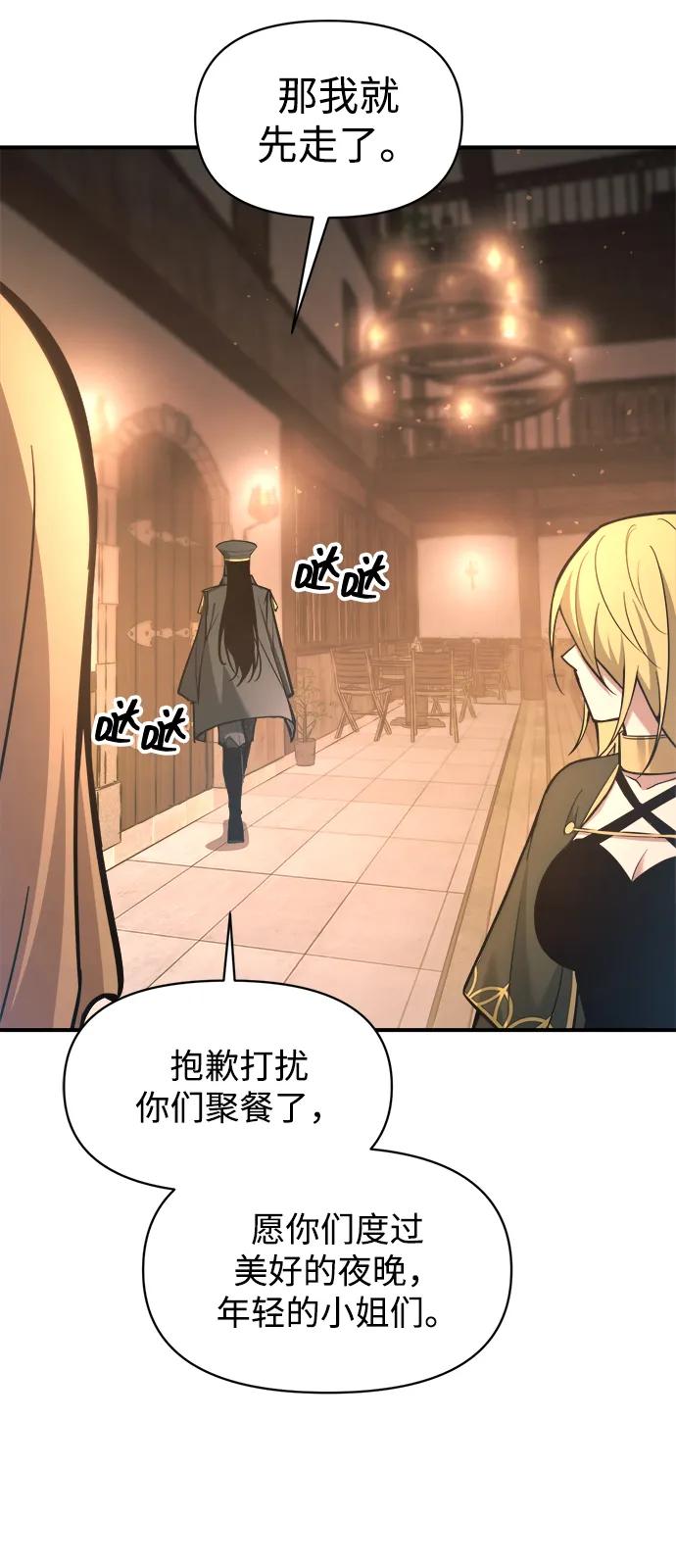 第150话 第83页