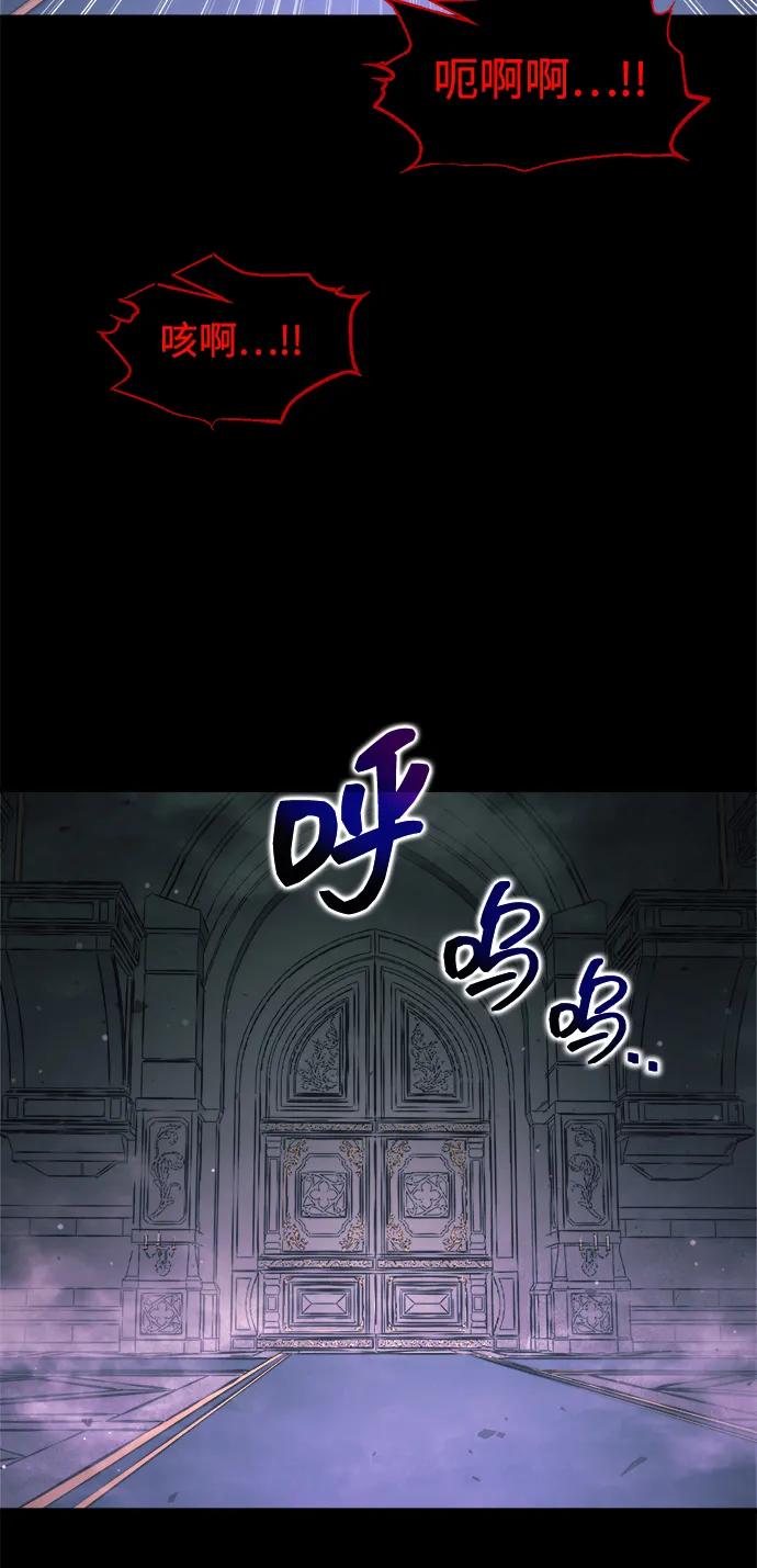 第167话 第3页