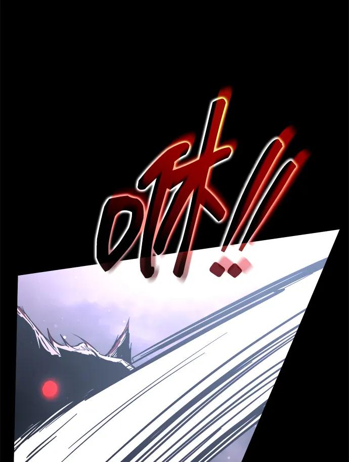 第167话 第6页